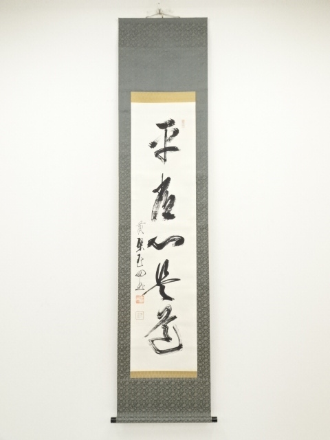 JAPANESE HANGING SCROLL / HAND PAINTED / CALLIGRAPHY